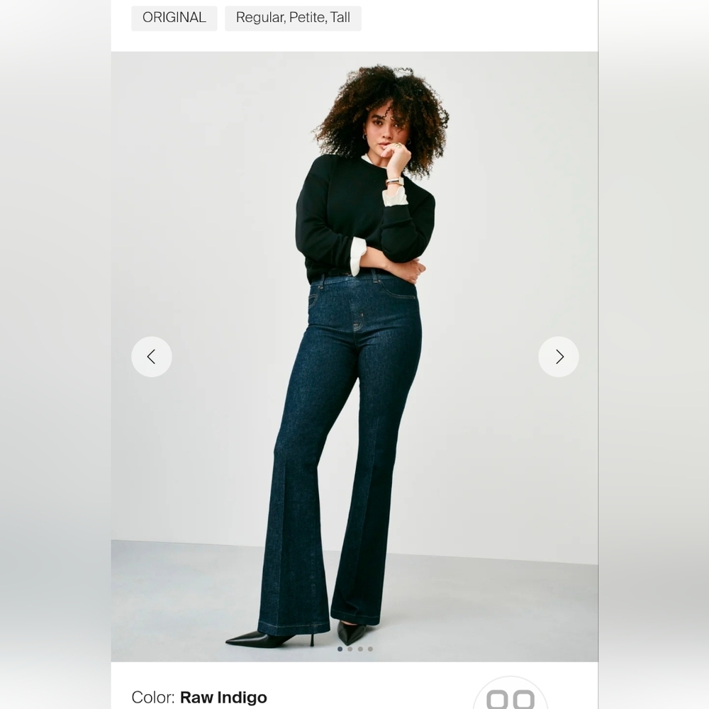 LAST ONE!!  Spanx Flare Jeans, NWT PETITE SMALL